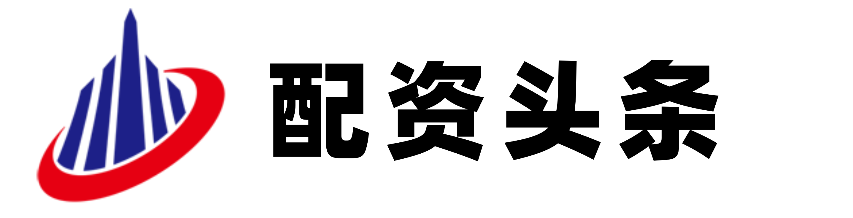 配资资讯专业网